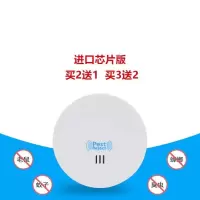 大功率智能电子猫超声波驱鼠器电子驱蚊器家用强力驱虫器灭鼠神器 变频进口版*1台(覆盖120平方米)