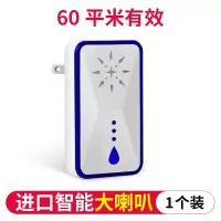 双喇叭超声波驱蚊器驱鼠器智能电子驱虫器静音灭蚊器驱蟑螂驱苍蝇 进口变频双喇叭1个装60平方