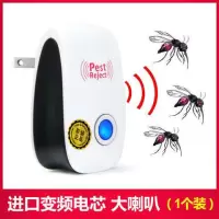 [大功率]超声波电子驱蚊器驱鼠器智能电子猫干扰驱虫捕鼠器家用 [大功率变频版]1台40平米有效