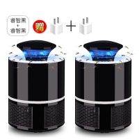 灭蚊灯家用卧室办公室内插电式静音无辐射孕妇婴儿捕蚊子驱蚊神器 2件套[黑色+黑色]带USB线+插头