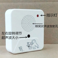 超声波驱蚊器驱鼠器智能电子驱虫器静音灭蚊器驱蟑螂驱苍蝇电子猫 自动变频驱鼠器