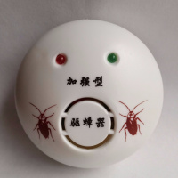 超声波驱蚊器驱鼠器智能电子驱虫器静音灭蚊器驱蟑螂驱苍蝇电子猫 圆形驱蟑螂器