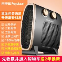 取暖器电暖风机家用小太阳电暖气热风机电暖器节能省电小型 黑色不带温控1800W