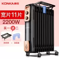 电油汀取暖器家用烤火炉电暖器静音电暖炉电暖气片节能省油丁 黑+金(11片)