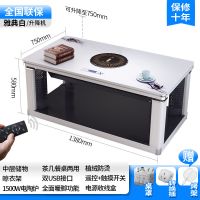 电暖炉茶几升降取暖茶几电动型电热烤火炉取暖器电暖桌客厅 雅典升降138*75有炉双层