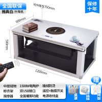 电暖炉茶几升降取暖茶几电动型电热烤火炉取暖器电暖桌客厅 雅典升降120*60有炉双层+按摩器