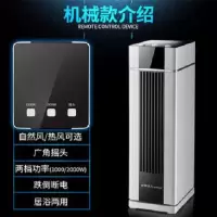 取暖器家用暖风机立式浴室电暖气客厅小型节能省电神器速热 机械款