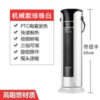 取暖器暖风机暖气片电暖气节能家用电暖器小太阳烤火炉电炉子 66cm机械款[经济]