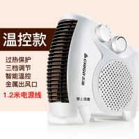 取暖器电暖风机家用电暖气小太阳电暖器办公室节能省电小型白 白色温控款 标配