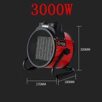 2KW/3KW大功率电暖器暖风机家用取暖器工业养殖热风机室内加热器 3000