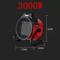 2KW/3KW大功率电暖器暖风机家用取暖器工业养殖热风机室内加热器 3000