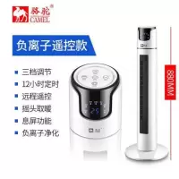 取暖器暖风机暖气片电暖气节能家用电暖器小太阳烤火炉电炉子 负离子淡雅白88cm遥控款【推荐】