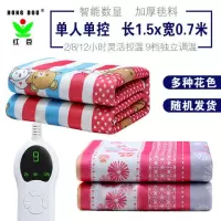 电热毯双人双控加大智能调温家用1.8米2米安全防水单人电褥子 印花加厚毯料 150X70cm智能定时单人单控
