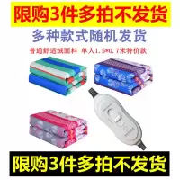 电热毯双人双控定时加大2米1.8电褥子1.5米1.2寝室学生单人宿舍床 单人国标长1.5米X宽0.7米普通面
