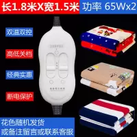 电热毯双人双控定时加大2米1.8电褥子1.5米1.2寝室学生单人宿舍床 双人双控国标长1.8米宽1.5米
