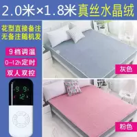 电热毯单人双人双控1.8米2米学生宿舍家用电褥子防水不漏电无辐射 真丝水晶绒长2米X宽1.8米定时9档