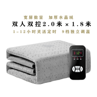 电热毯双人双控调温安全智能定时大单人电褥子无辐射家用宿舍 2.0*1.8米（加厚双人双控）