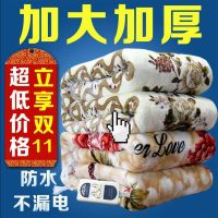 法兰绒电热毯双人双控调温定时加厚加大2米1.8米防水三人电褥子 法兰绒双人150*120-高低档