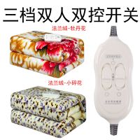 法兰绒电热毯双人双控调温定时加厚加大2米1.8米防水三人电褥子 法兰绒双人150*180-高低档