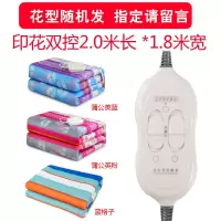 法兰绒电热毯双人双控调温定时加厚加大2米1.8米防水三人电褥子 普通绒面150*180-高低档
