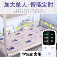 法兰绒电热毯双人双控调温定时加厚加大2米1.8米防水三人电褥子 绒面加大单人180*90-定时