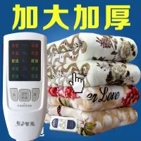 法兰绒电热毯双人双控调温定时加厚加大2米1.8米防水三人电褥子 法兰绒双人150*180-智能数显