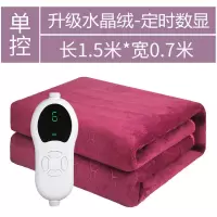 电热毯单人调温双人双控学生宿舍安全智能家用各种尺寸 升级水晶绒九档定时大屏数显[动感红] 双人单控长1.5米x宽1.2米