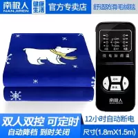 正品电热毯双人双控家用无辐射安全电热毯防水电褥子电暖毯 09加厚毛毯绒长1.8米宽1.5米