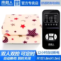 正品电热毯双人双控家用无辐射安全电热毯防水电褥子电暖毯 08加厚毛毯绒长1.8米宽1.5米