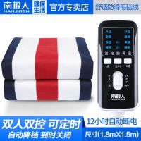 正品电热毯双人双控家用无辐射安全电热毯防水电褥子电暖毯 06加大毛毯绒长2.0米宽1.8米