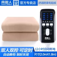 正品电热毯双人双控家用无辐射安全电热毯防水电褥子电暖毯 05加厚毛毯绒长2.0米宽1.8米