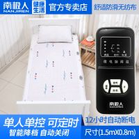 正品电热毯双人双控家用无辐射安全电热毯防水电褥子电暖毯 01单人无纺布长1.5米宽0.8米