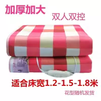电热毯双人双控单人防水2米1.8米1.5米加厚加大家用毛毯电褥子 印花款1.55/1.4米双人