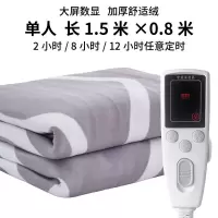 安全无辐射电热毯单人双人电褥子双控防水不漏电电褥子智能数显 毛毯绒[简艺生活] 智能[单人1.5米*0.8米]