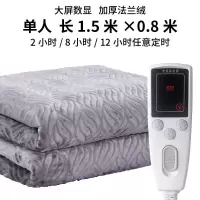 安全无辐射电热毯单人双人电褥子双控防水不漏电电褥子智能数显 法兰绒[绅士灰] 智能[双人双控1.8米*1.5米温]