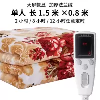 安全无辐射电热毯单人双人电褥子双控防水不漏电电褥子智能数显 法兰绒[知心爱人] 智能[加长加宽单人1.8*0.85]