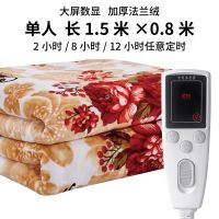 安全无辐射电热毯单人双人电褥子双控防水不漏电电褥子智能数显 法兰绒[知心爱人] 智能[双人双控2.0米*1.8米]
