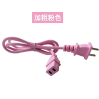 两孔通用热水袋充电线2孔暖手宝电源线电暖宝宝线充电器暖宝插头 粉色两孔线-加粗型