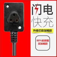 通用型三孔热水袋充电线暖手宝电源线电暖宝两孔插头充电器暖宝宝 (方头加粗款)通用形三孔充电线