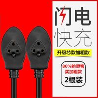 通用型三孔热水袋充电线暖手宝电源线电暖宝两孔插头充电器暖宝宝 (2条铜芯加粗款)通用三孔充电线