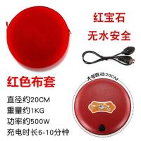 暖手宝充电防爆电暖宝暖宫护腰暖宝宝迷你随身电热宝暖手神器正品 麻面大号20厘米[送充电线+布套]