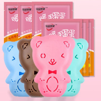 [暖手神器]暖手蛋自发热替换芯迷你便携卡通暖手宝宝免充电 [活动]40包送2个小熊[热卖]