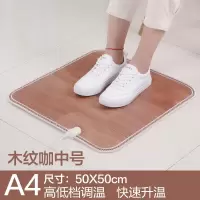 暖脚垫石墨烯暖脚神器暖脚宝发加热垫桌下取暖器电暖宝办公室加热 深木纹高低档中号