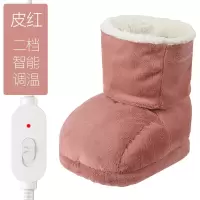 [正品]暖脚宝插电电暖鞋暖脚神器加热暖脚垫电热保暖鞋 高帮粉红色
