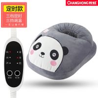 [正品]暖脚宝插电电暖鞋暖脚神器加热暖脚垫电热保暖鞋 定时款小熊猫