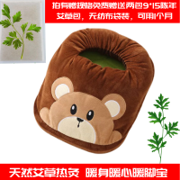 暖脚宝插电暖脚神器办公室卡通暖脚器床上烘脚器睡觉电热鞋电暖鞋 [赠艾草包]小小鼠 加延长线款