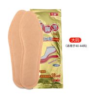 [加强]暖足贴暖贴鞋垫自发热鞋垫暖脚贴暖宝宝一次性暖脚宝 千狐大码20双(适合40-44码)