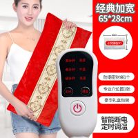 电加热盐袋海盐粗盐热敷包大粒艾灸暖宫腰带艾理疗袋家用 [红色压花]水晶绒款 [礼盒装]盐包+11个药包