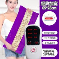 电加热盐袋海盐粗盐热敷包大粒艾灸暖宫腰带艾理疗袋家用 【紫色压花】水晶绒款 【礼盒装】盐包+1个药包