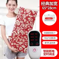 电加热盐袋海盐粗盐热敷包大粒艾灸暖宫腰带艾理疗袋家用 [红花]亚麻款 [礼盒装]盐包+1个药包